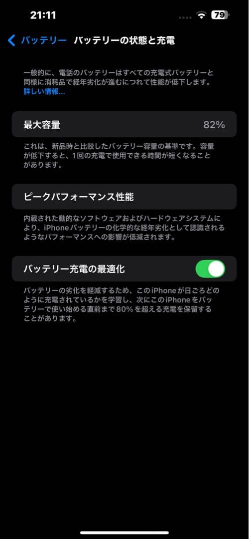Apple iPhone 13Pro Maxミッドナイトグリーン 本体
