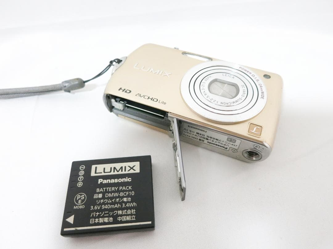 Panasonicデジタルカメラ LUMIX DMC-FX70 ゴールド
