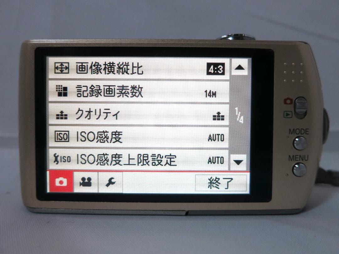 Panasonicデジタルカメラ LUMIX DMC-FX70 ゴールド