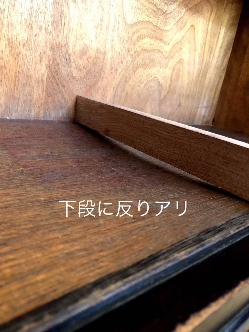 オーク材 洋モダン 【 アンティークキャビネット 】大正ガラス ビンテージ家具