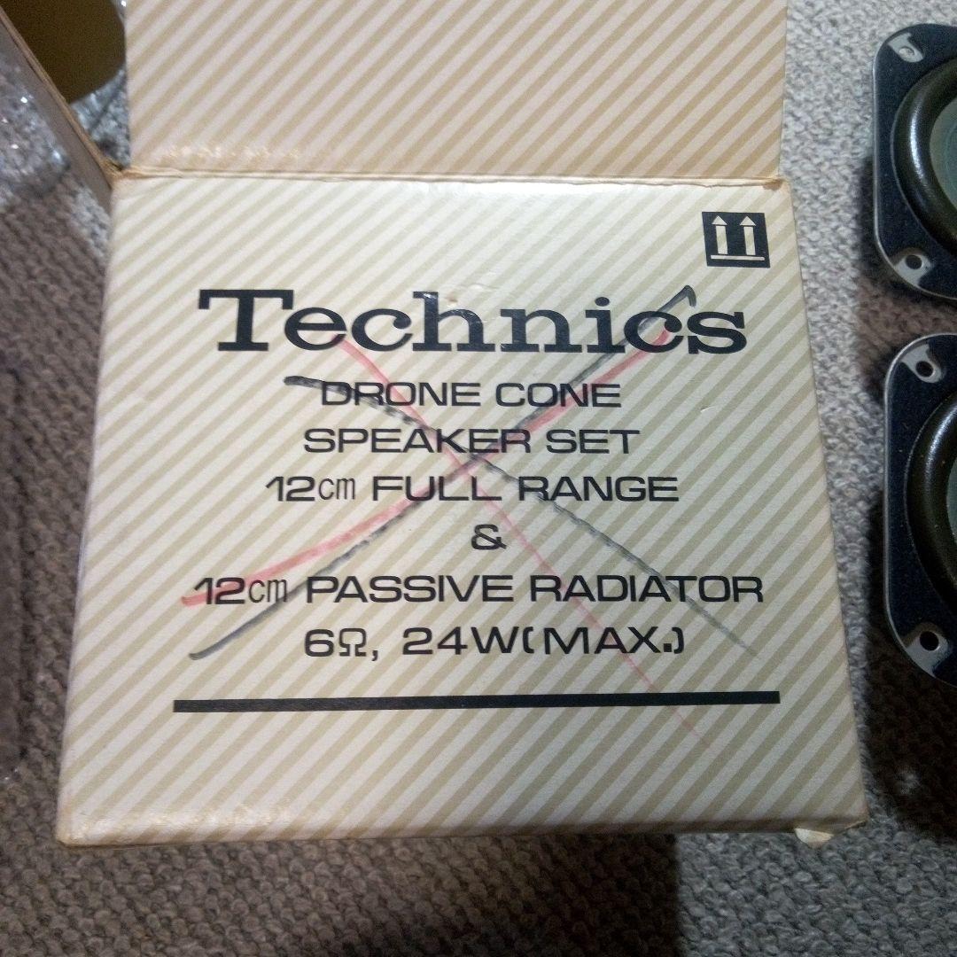 Technics パッシブラジエーター未使用2本組
