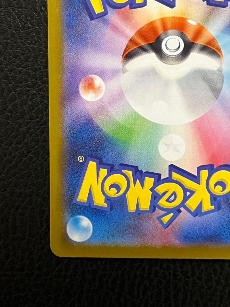 美品　メガゲッコウガex MUR [M4 120/083]「ニンジャスピナー」)
