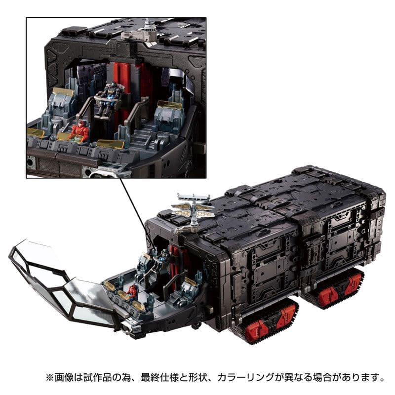 [未開封品] ダイアクロン 機動要塞超重機〈タクティカルグランダー〉