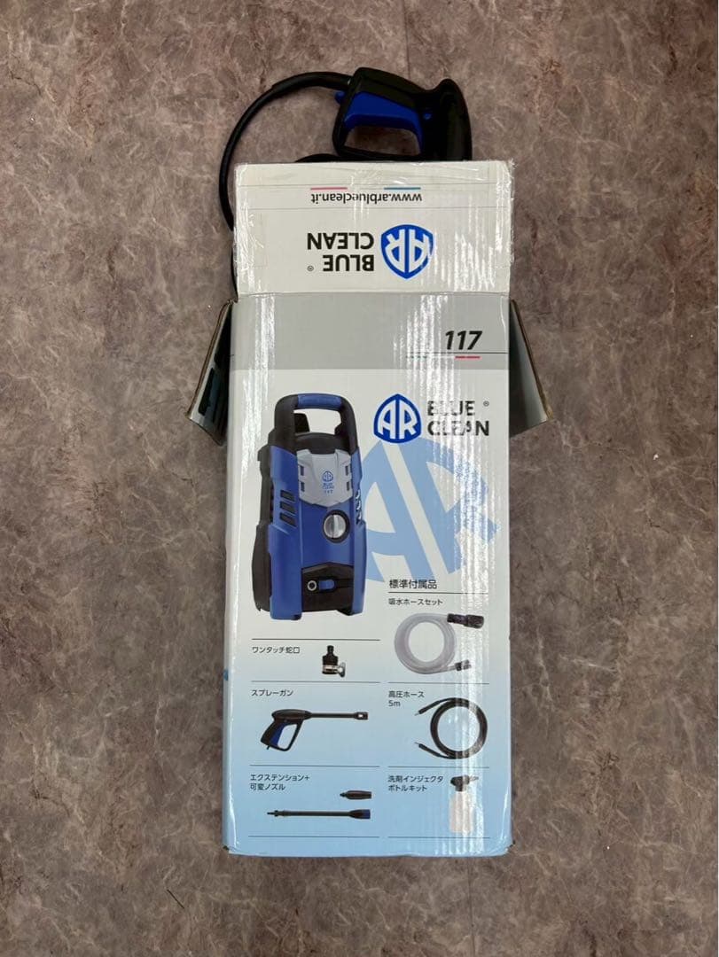 AR BLUE CLEAN 117 高圧洗浄機本体