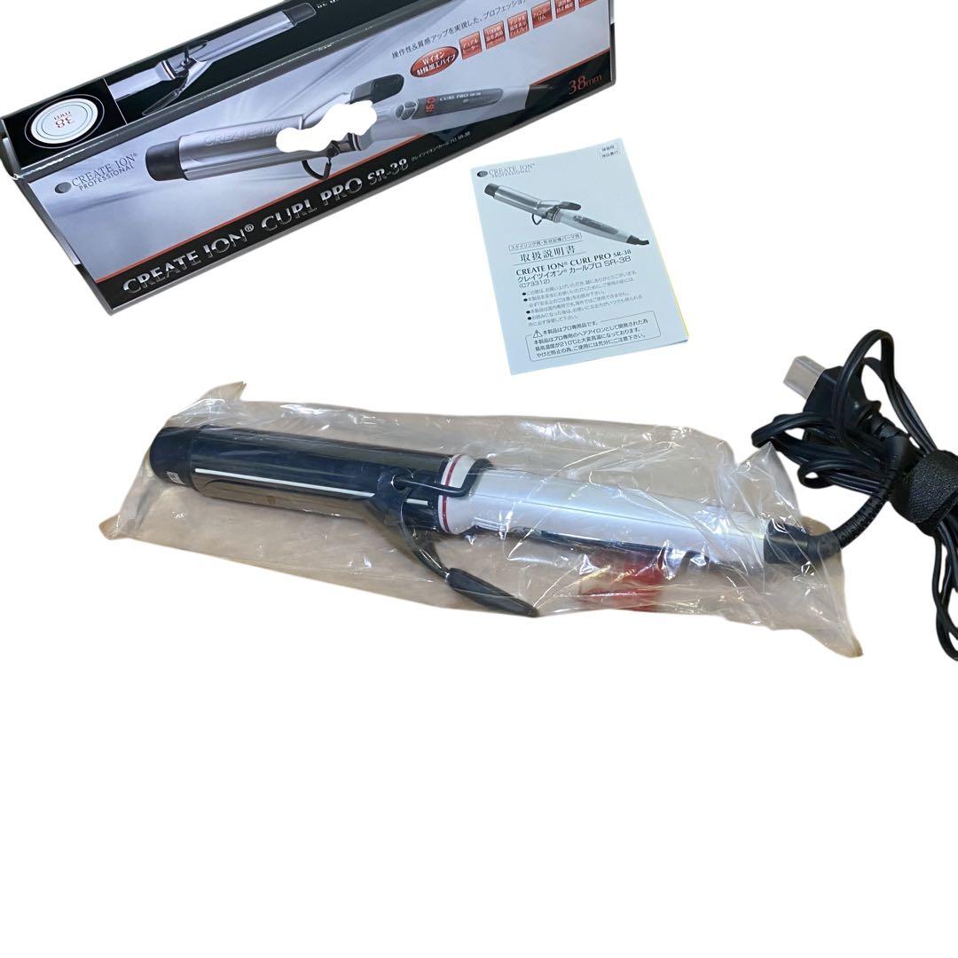 新品・未使用✨CREATE ION CURL PRO SR 38mm