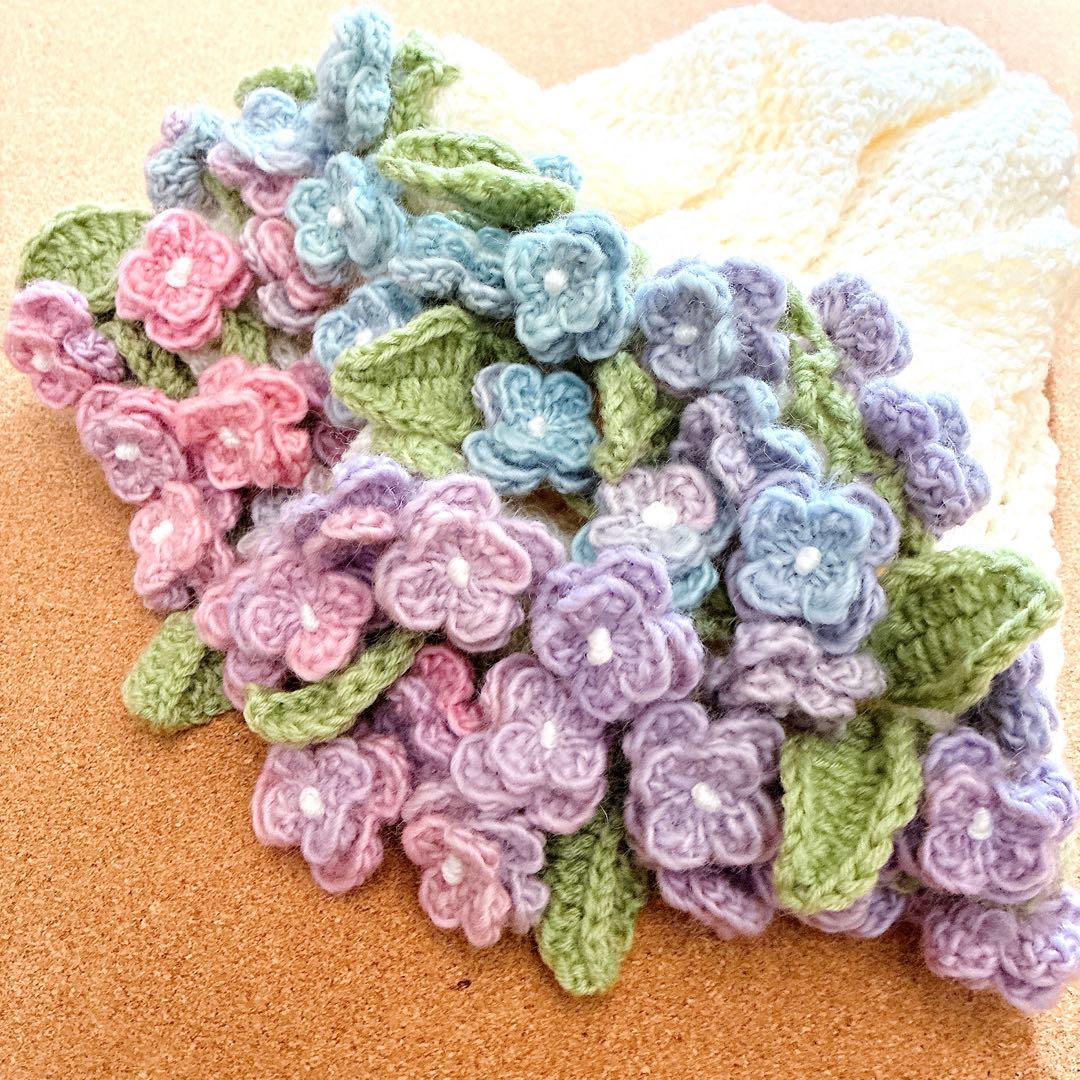 紫陽花　花束ブランケット ブーケブランケット　手編み ハンドメイド 80cm