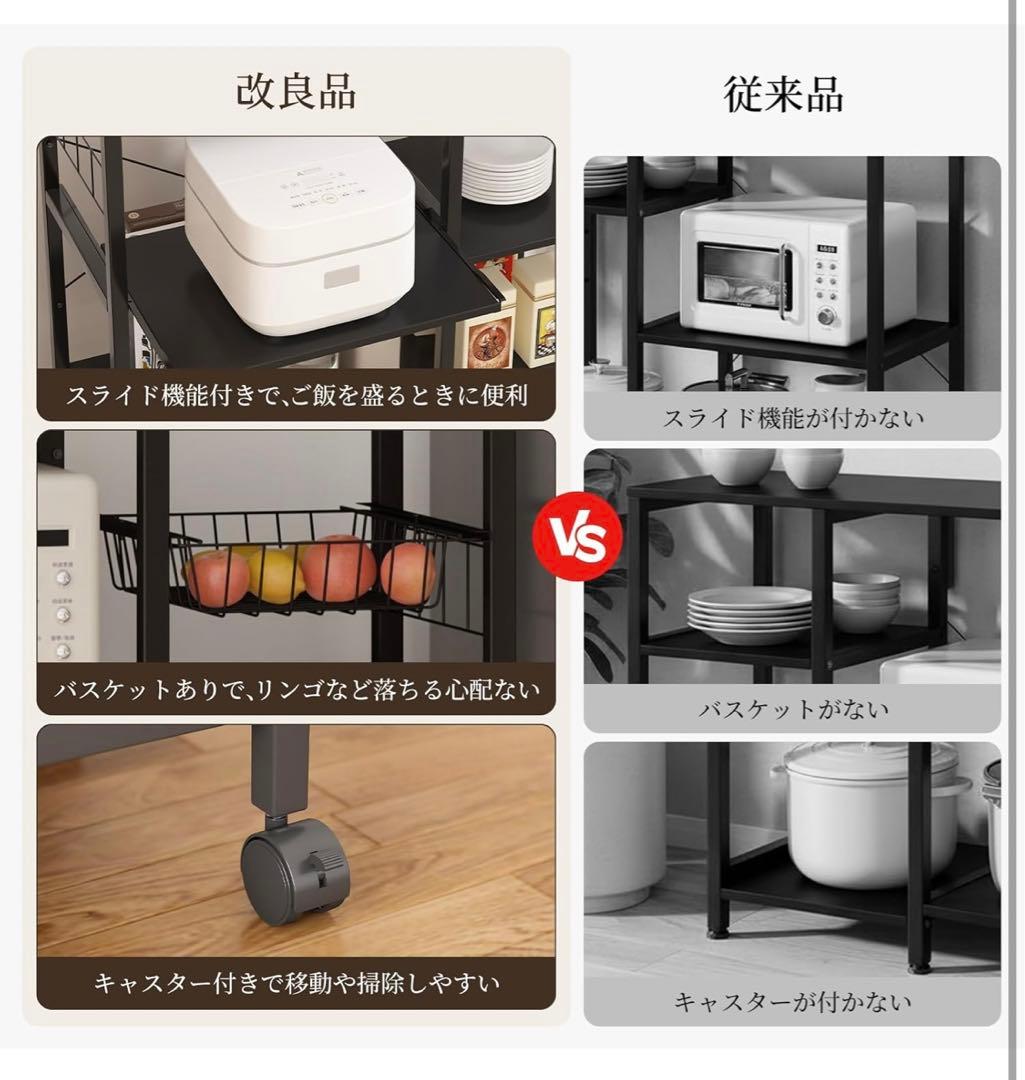 【LunarLight】キッチンベイカーラック キッチンラック ２口コンセント