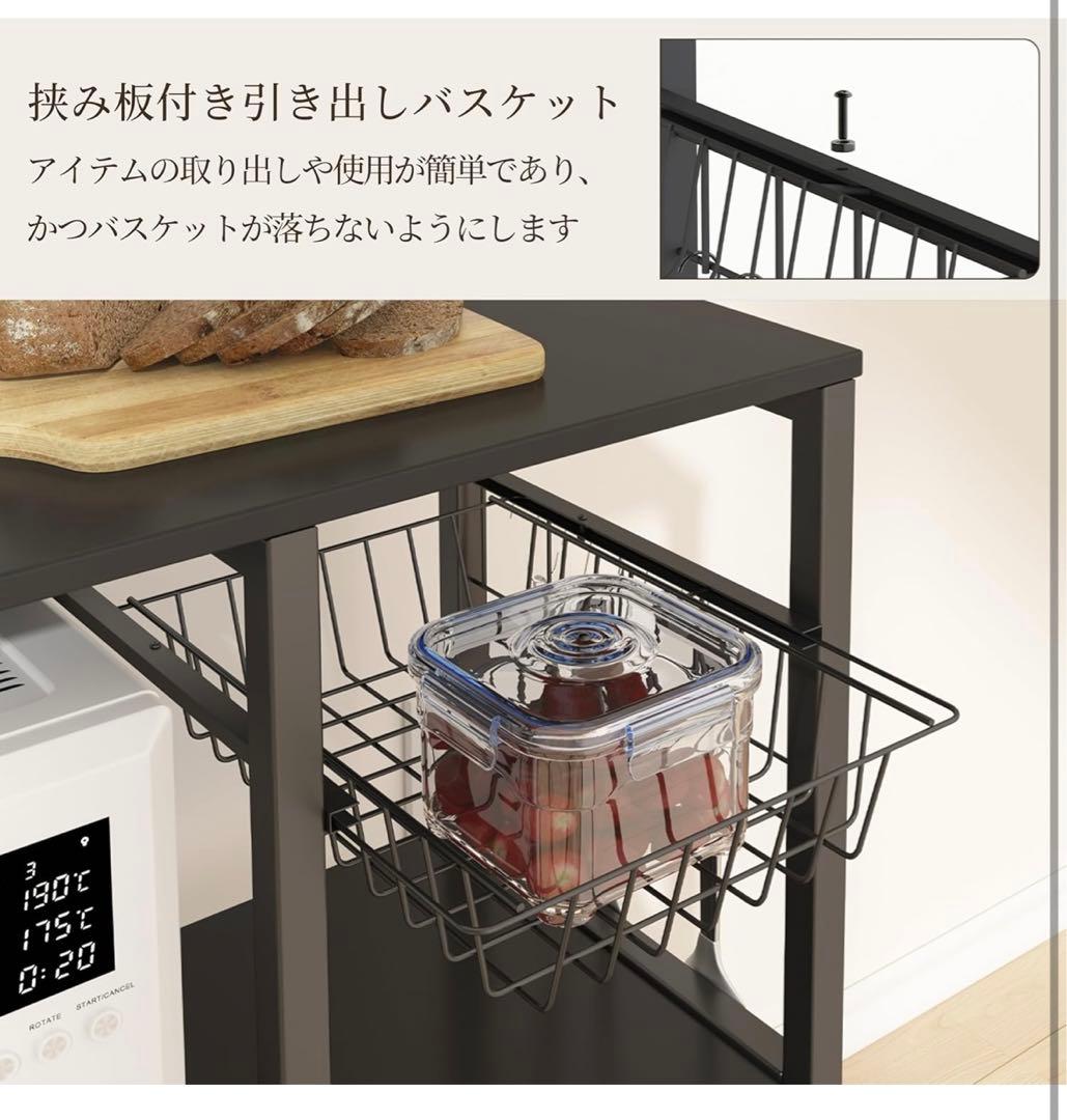 【LunarLight】キッチンベイカーラック キッチンラック ２口コンセント