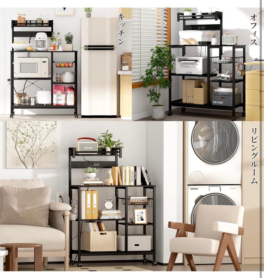 【LunarLight】キッチンベイカーラック キッチンラック ２口コンセント