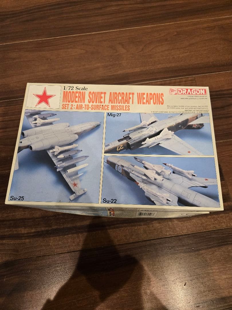 ハセガワ　1/72 CV-22B OSPREY