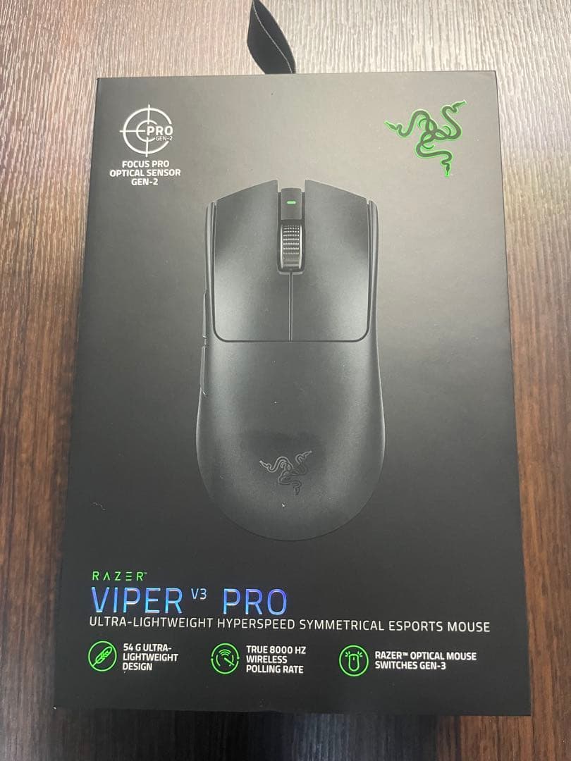 Razer Viper V3 Pro ワイヤレスマウス