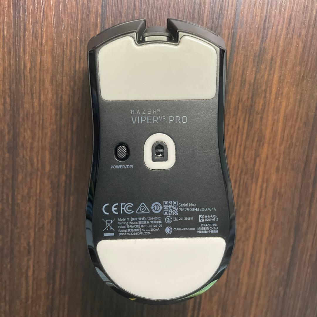 Razer Viper V3 Pro ワイヤレスマウス