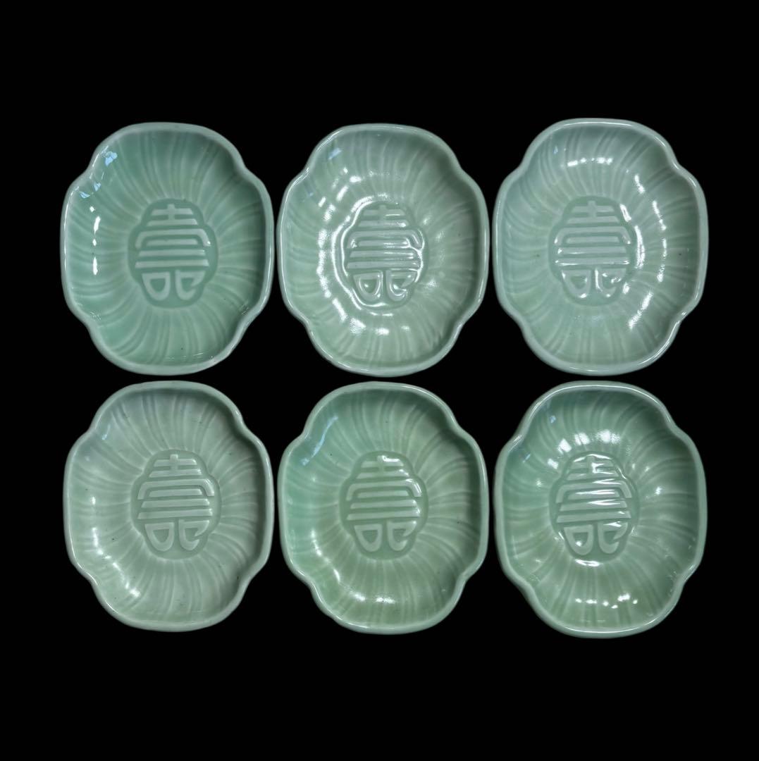[6枚セット] 青磁 壽 刺身皿 菱皿 寿 縁起物 陶器 和食器 料亭 割烹