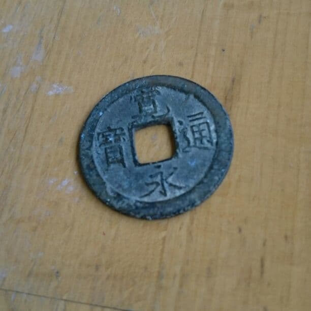 稀少！！  一銭 昭和19年 (100枚)
