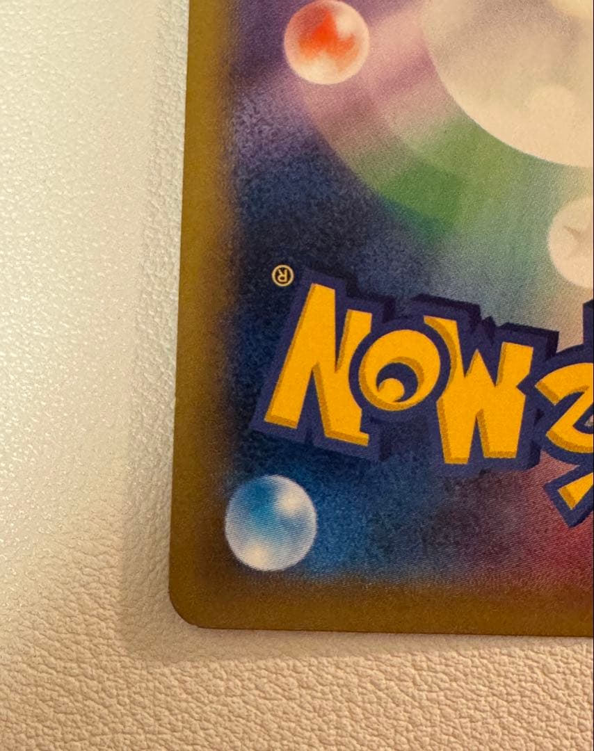 ポケモンカード カビゴン