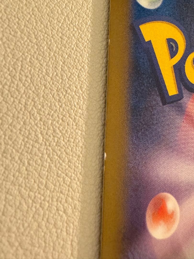 ポケモンカード カビゴン