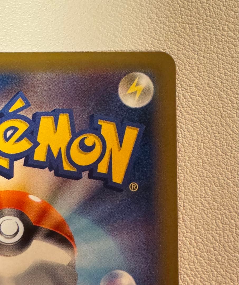 ポケモンカード カビゴン