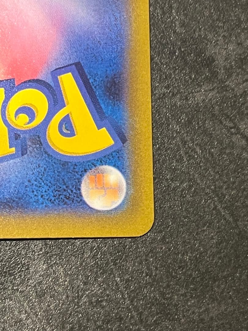 イーブイ 033/SV-P ポケモンカードゲーム教室