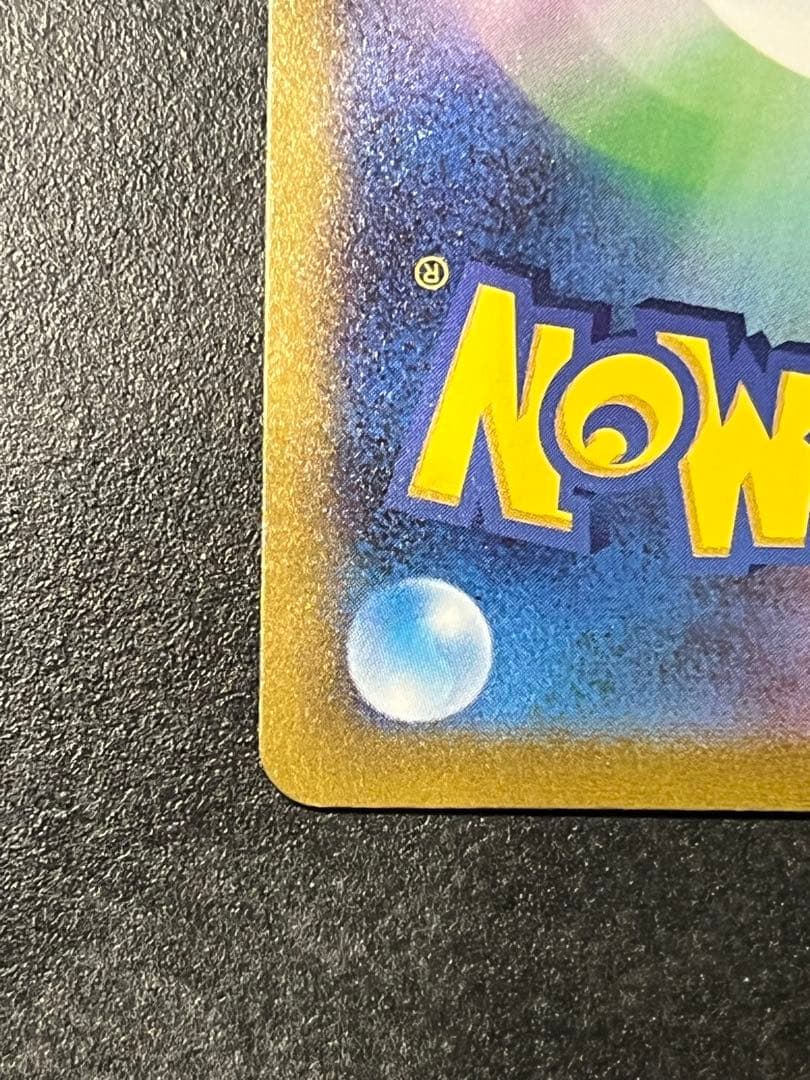 イーブイ 033/SV-P ポケモンカードゲーム教室