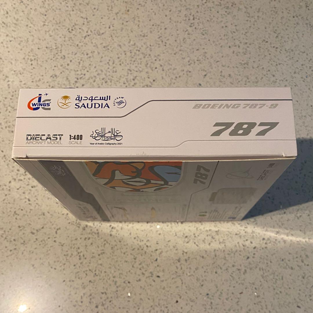 サウディア航空 Boeing 787-9 SAUDIA 航空機モデル 1/400