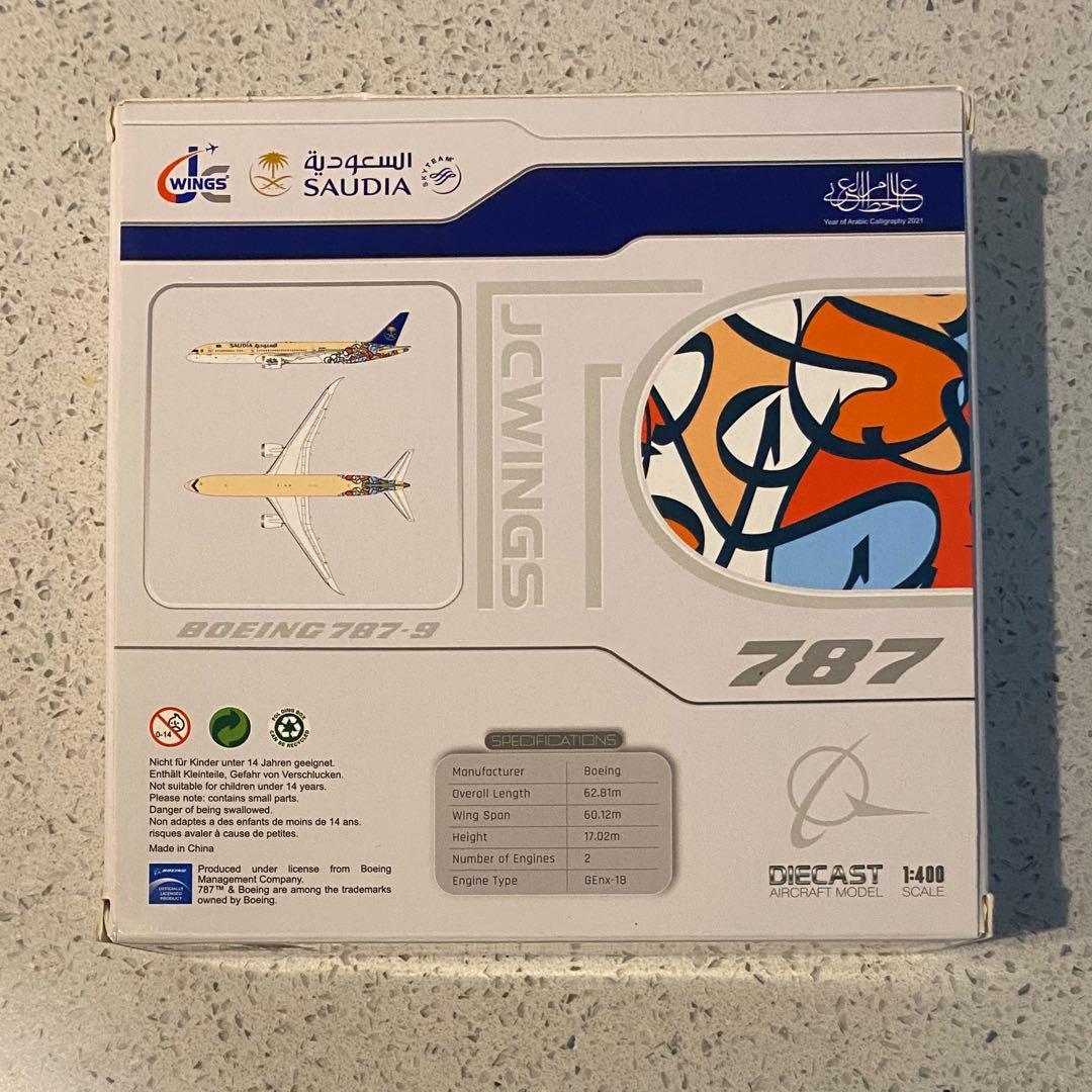 サウディア航空 Boeing 787-9 SAUDIA 航空機モデル 1/400