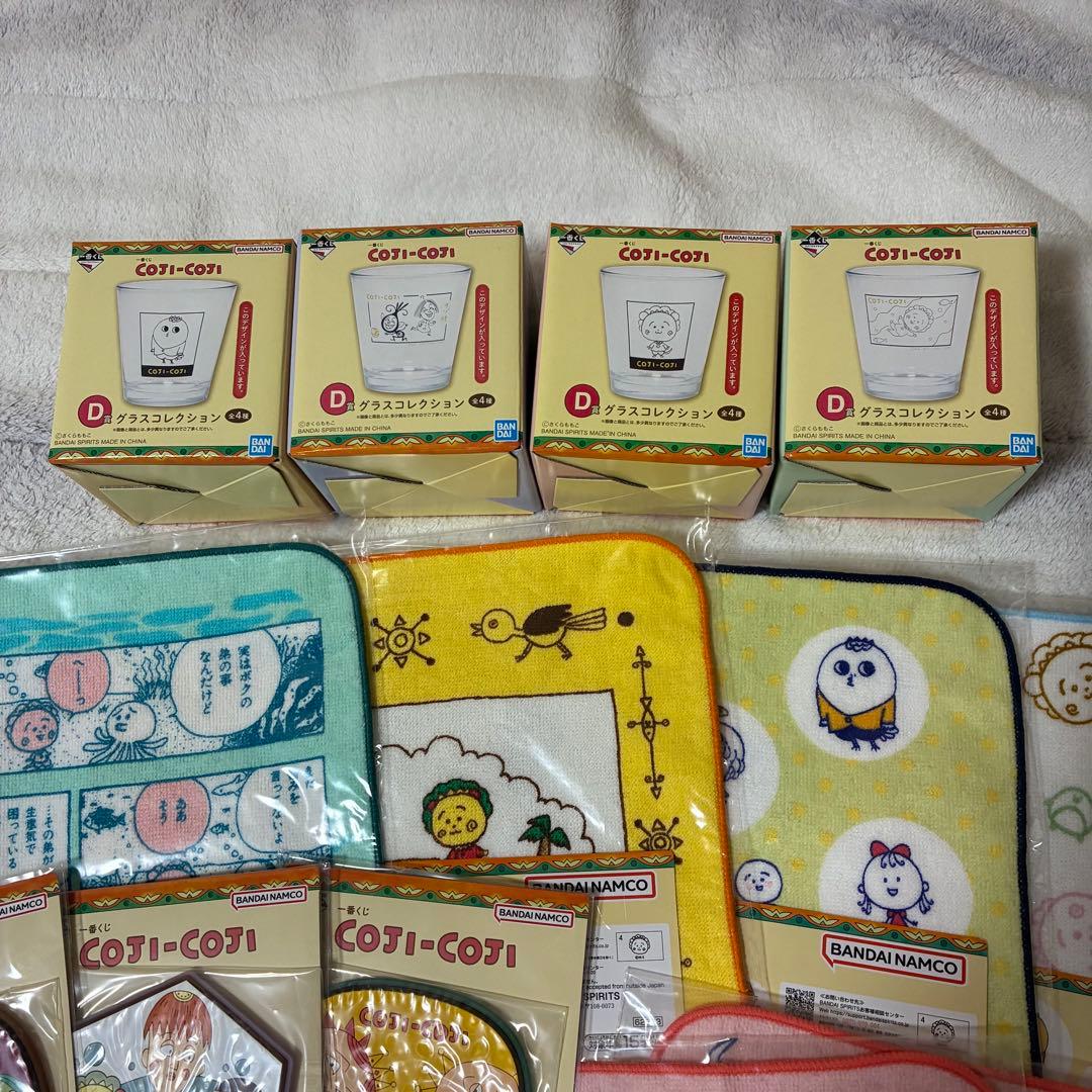コジコジ 一番くじ グラス ハンドタオル ラバーコースター まとめ売り