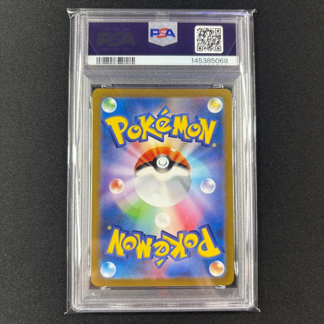 【PSA10】ミニリュウ ハクリュー カイリュー マスターボールミラー 連番