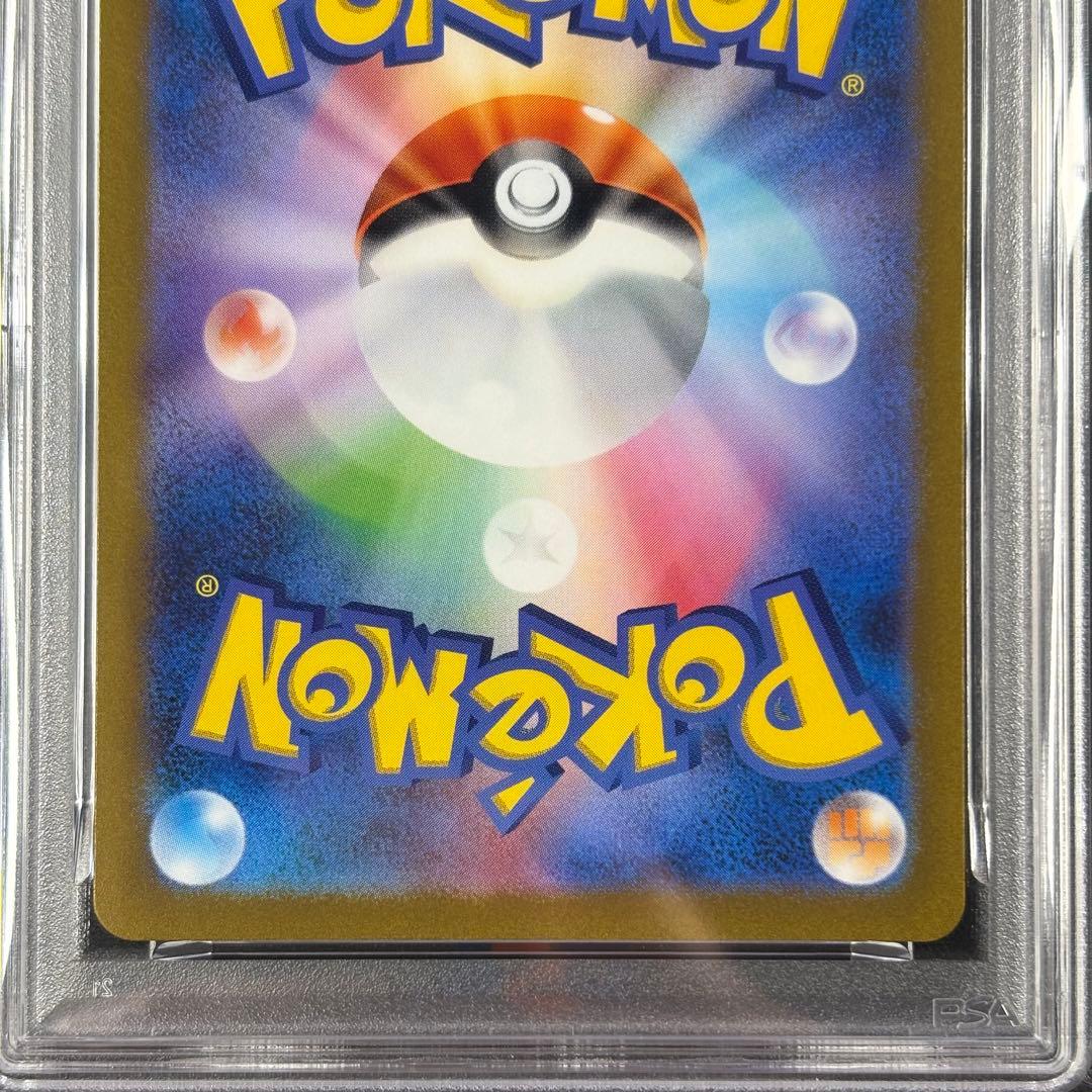 【PSA10】ミニリュウ ハクリュー カイリュー マスターボールミラー 連番