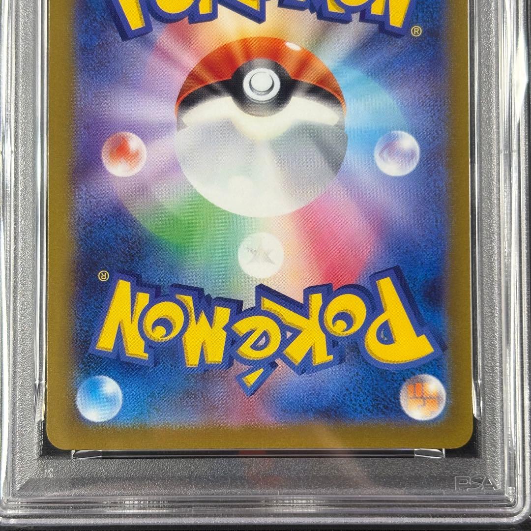 【PSA10】ミニリュウ ハクリュー カイリュー マスターボールミラー 連番