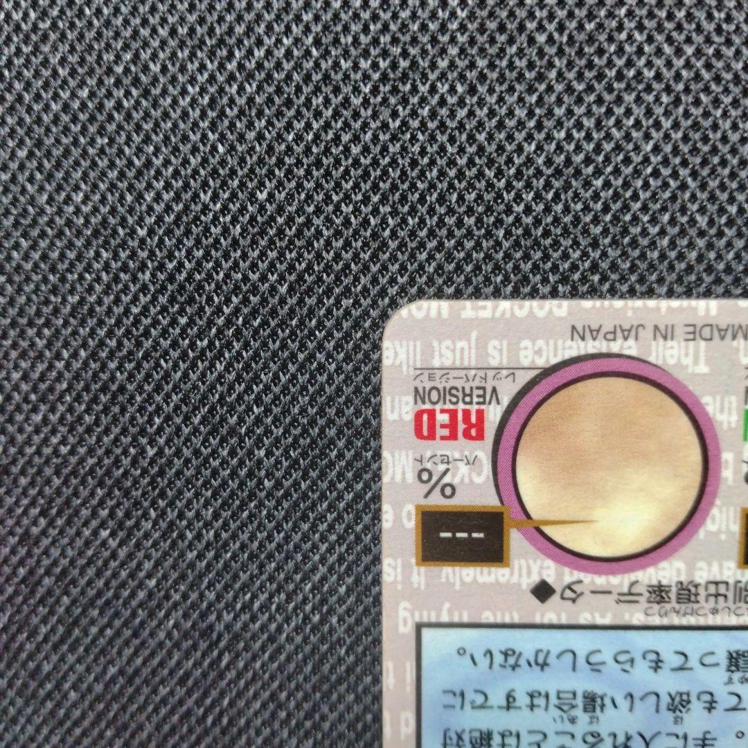 カードダス 赤 ミュウ