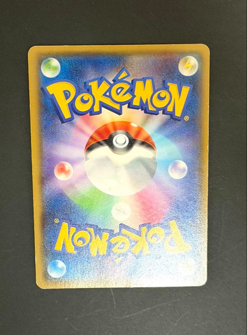 ゲンシグラードンEX UR XY7