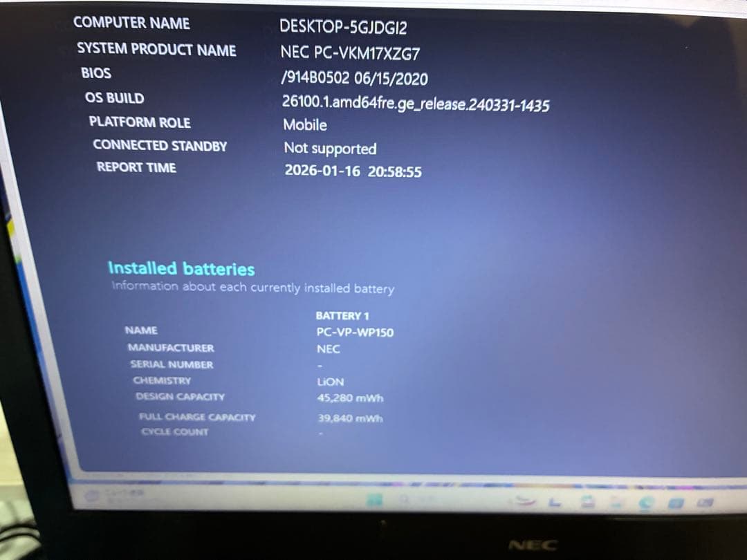 NEC VersaPro VKM17XZG7 i5第10世代 バーサプロ