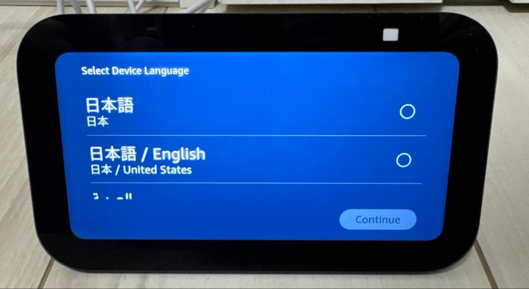 Amazon Echo Show 5 第3世代　チャコール　おまけ付き