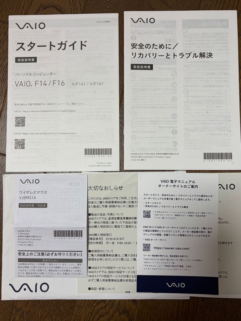 美品VAIO Core i7 Win11、16GBメモリ、SSD1TB、画面16