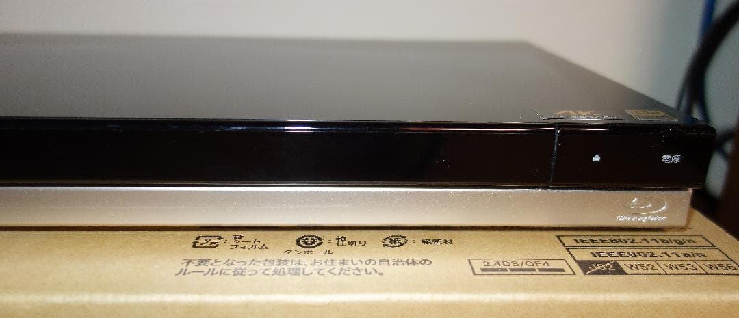 【大容量】SONY BDZ-ZT3500 ブルーレイレコーダー【美品元箱付】