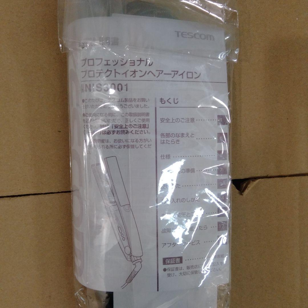 TESCOM NNS9001 ストレートヘアアイロン