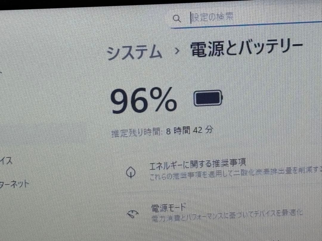東芝 dynabook B65/DN i3-8130U 8GB SSD128GB