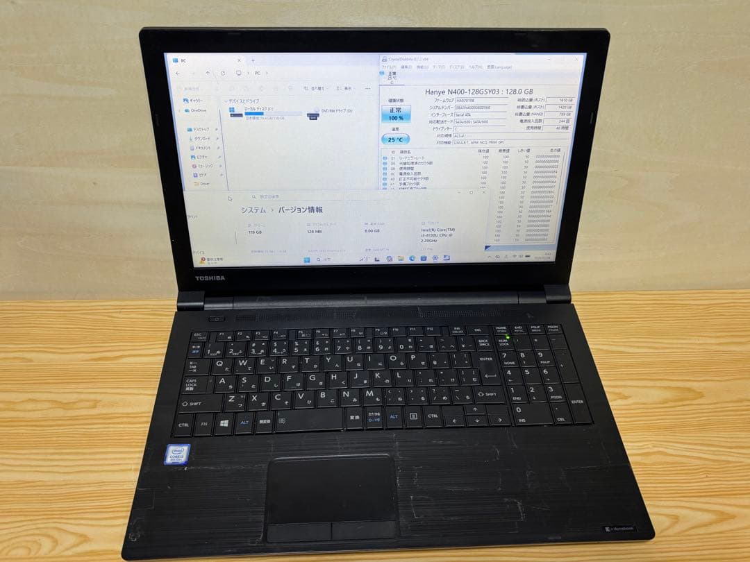 東芝 dynabook B65/DN i3-8130U 8GB SSD128GB