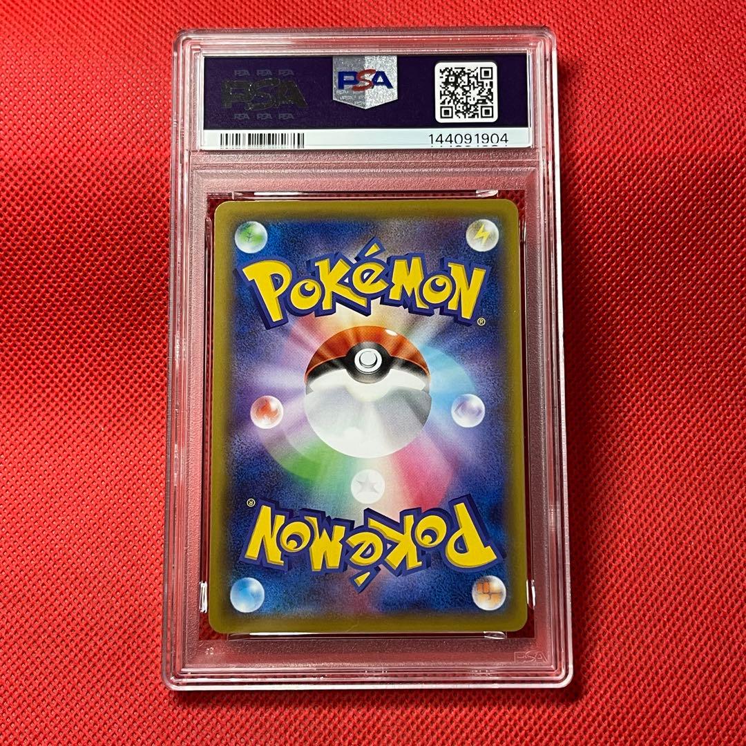 PSA10 レックウザEX 019/048 ポケモンカード