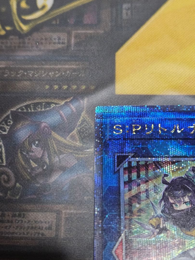 状態良 SP リトルナイト 25thシークレットレア