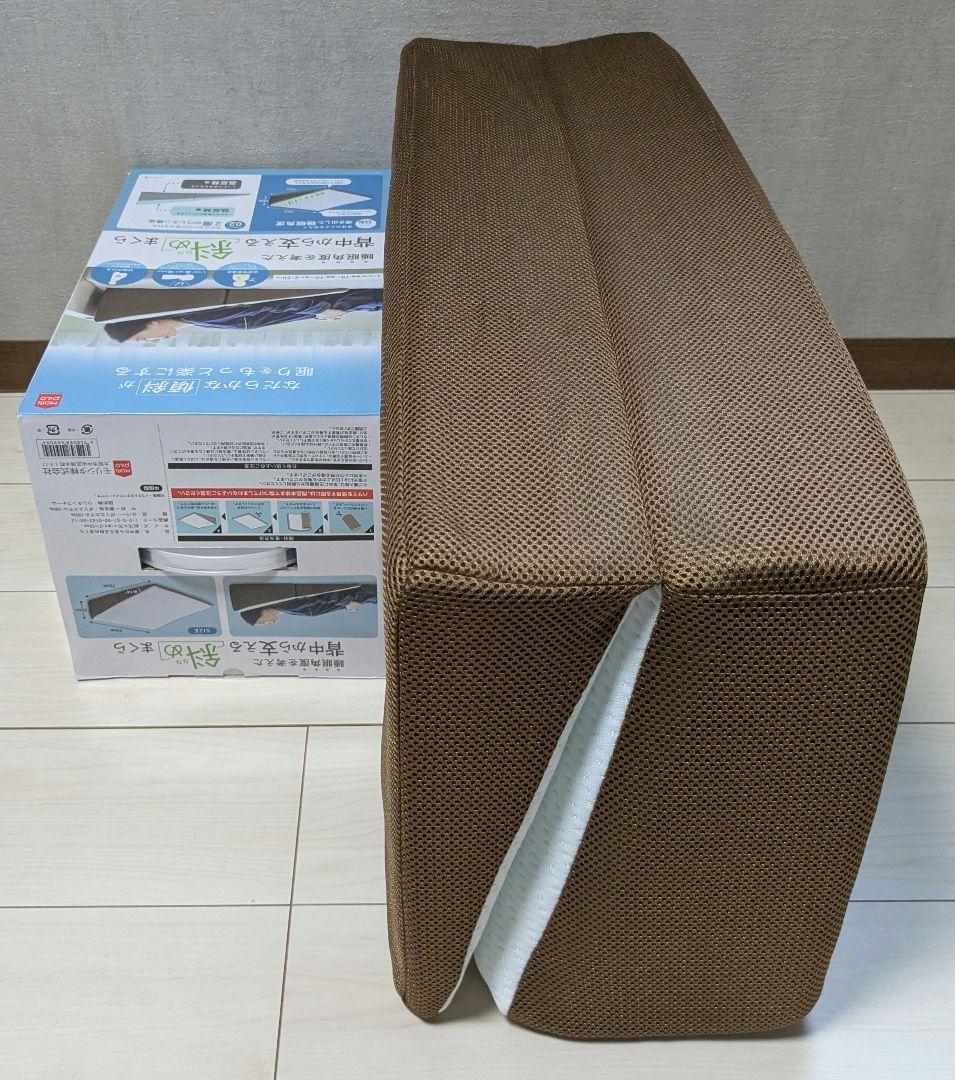 【お引取り限定】睡眠角度を考えた 背中から支える斜め枕