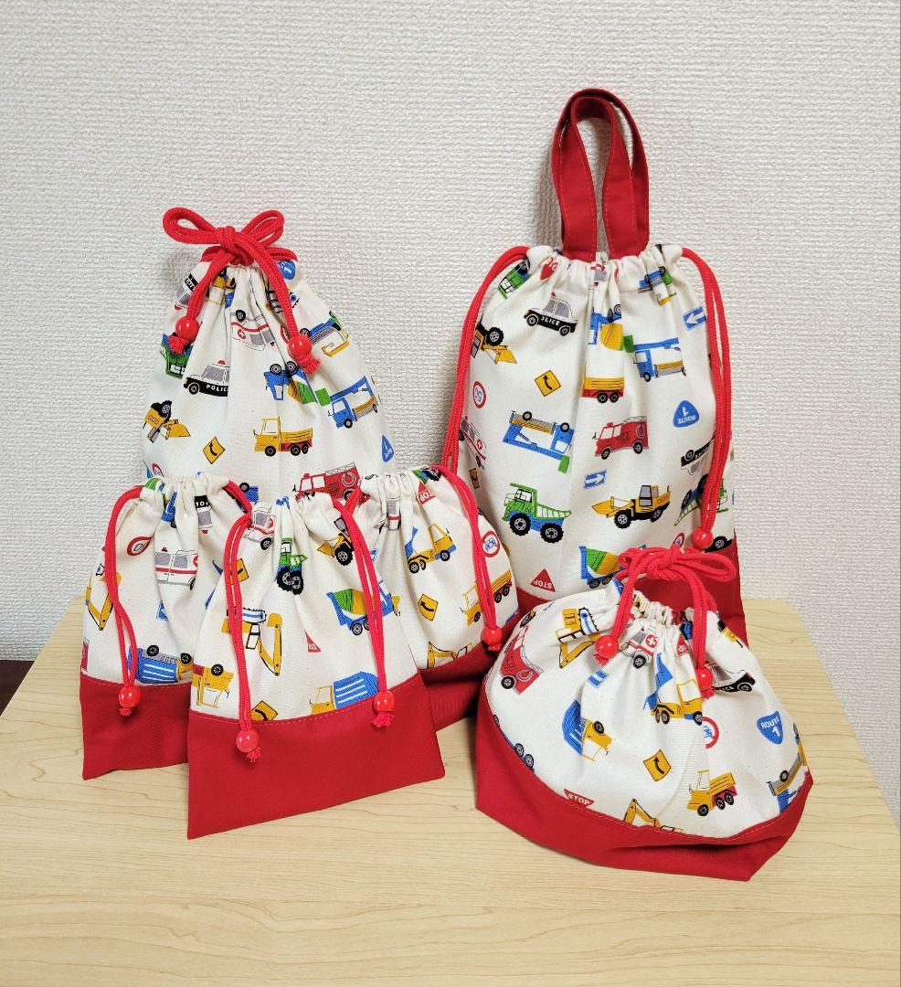 【メロンパン】入園入学　男　はたらく車柄　赤色　8点セット