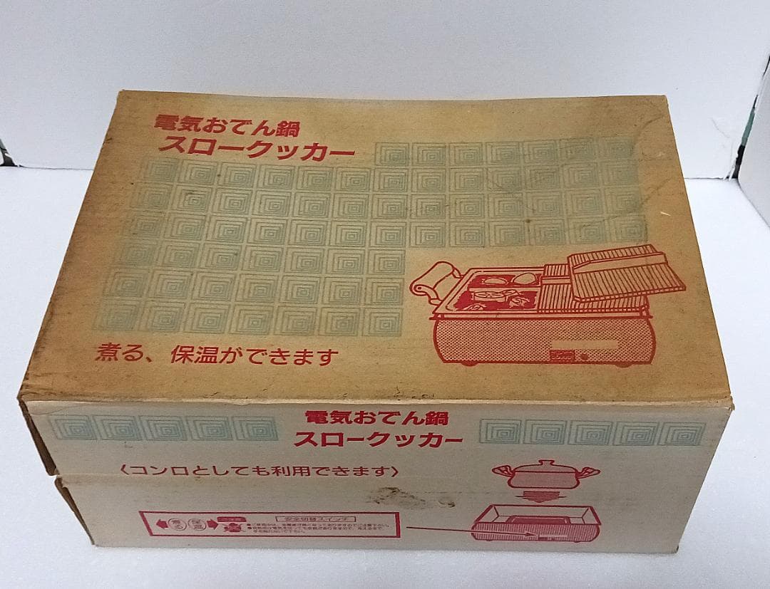 【未使用品】 銅製 電気　おでん鍋 スロークッカー　希少品　昭和レトロ