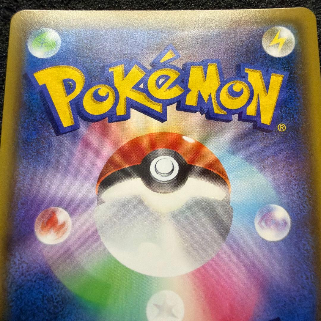 レックウザ アメイジングレア 美品