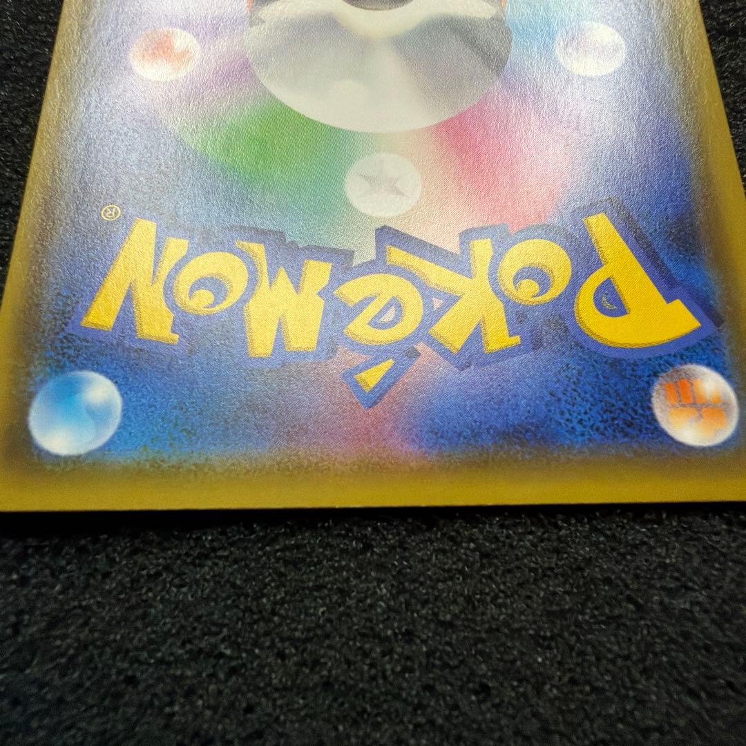 レックウザ アメイジングレア 美品