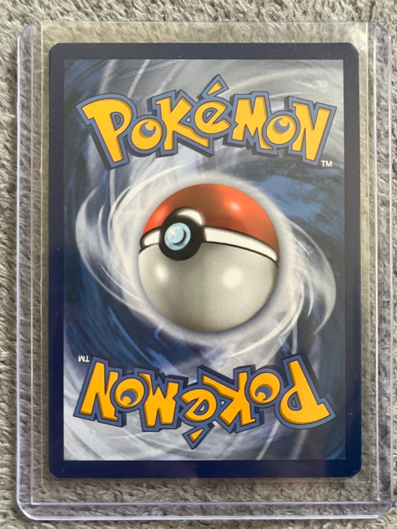 ポケモンカードゲーム ゲッコウガ スター 海外版 プロモ センタリング良好