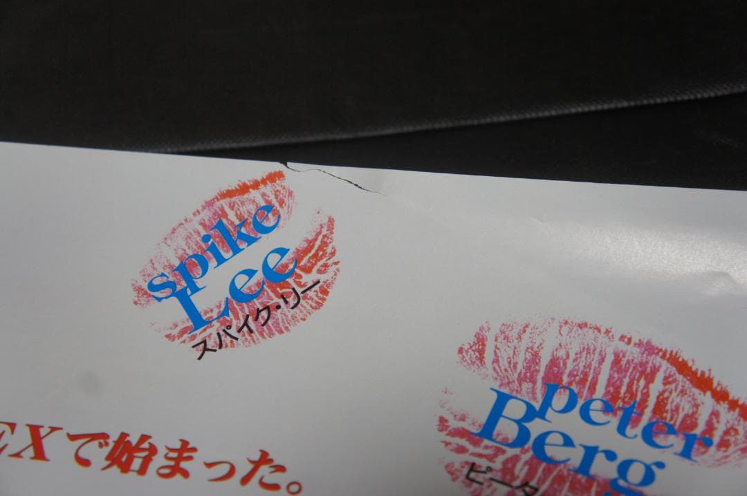 映画 ”ガール６”のポスター とロゴ入りTシャツ、キャップのセットですべて新品