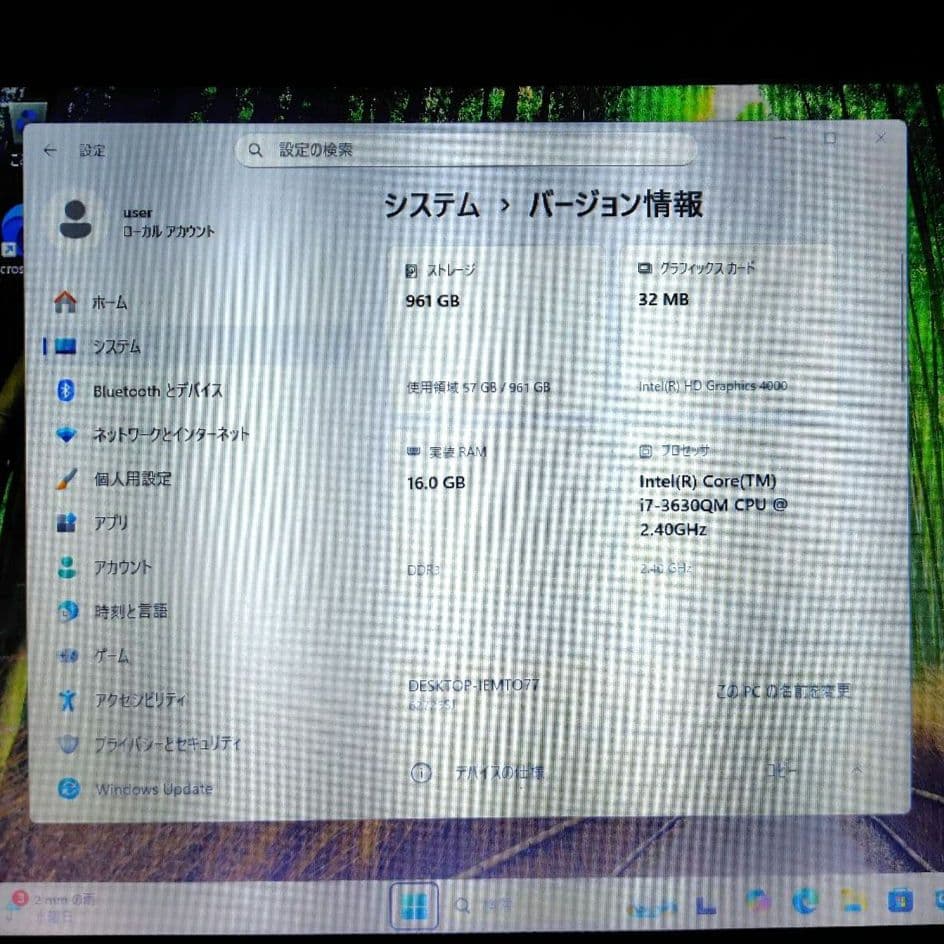 Windowsノート本体 Lenovo ThinkPad Edge E530