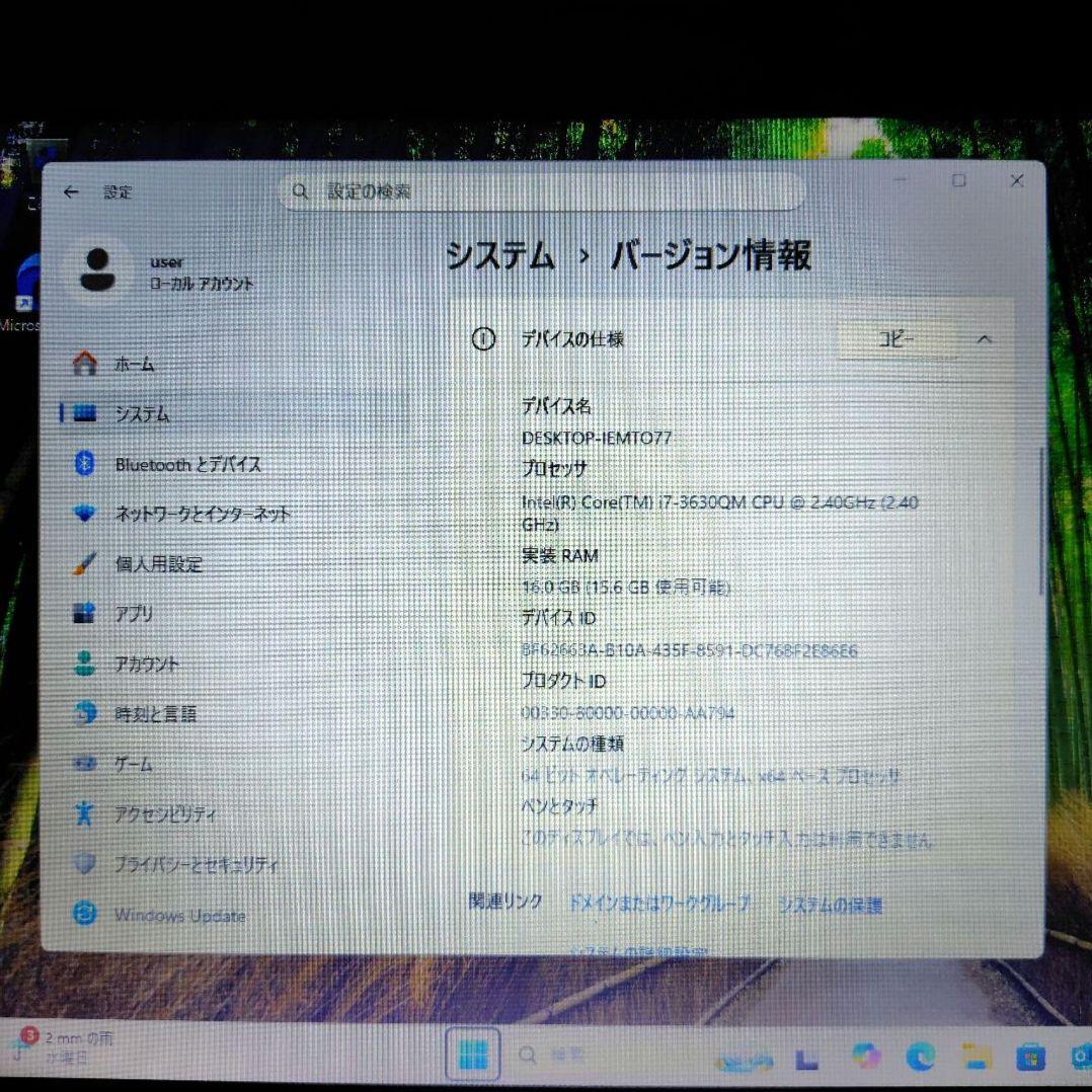 Windowsノート本体 Lenovo ThinkPad Edge E530