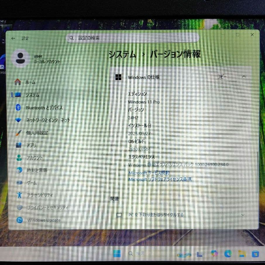 Windowsノート本体 Lenovo ThinkPad Edge E530